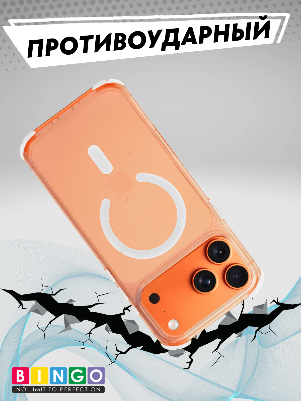 Чехол-накладка Bingo Airbag Magnetic для iPhone 17 Pro Max (белый) — фото 4
