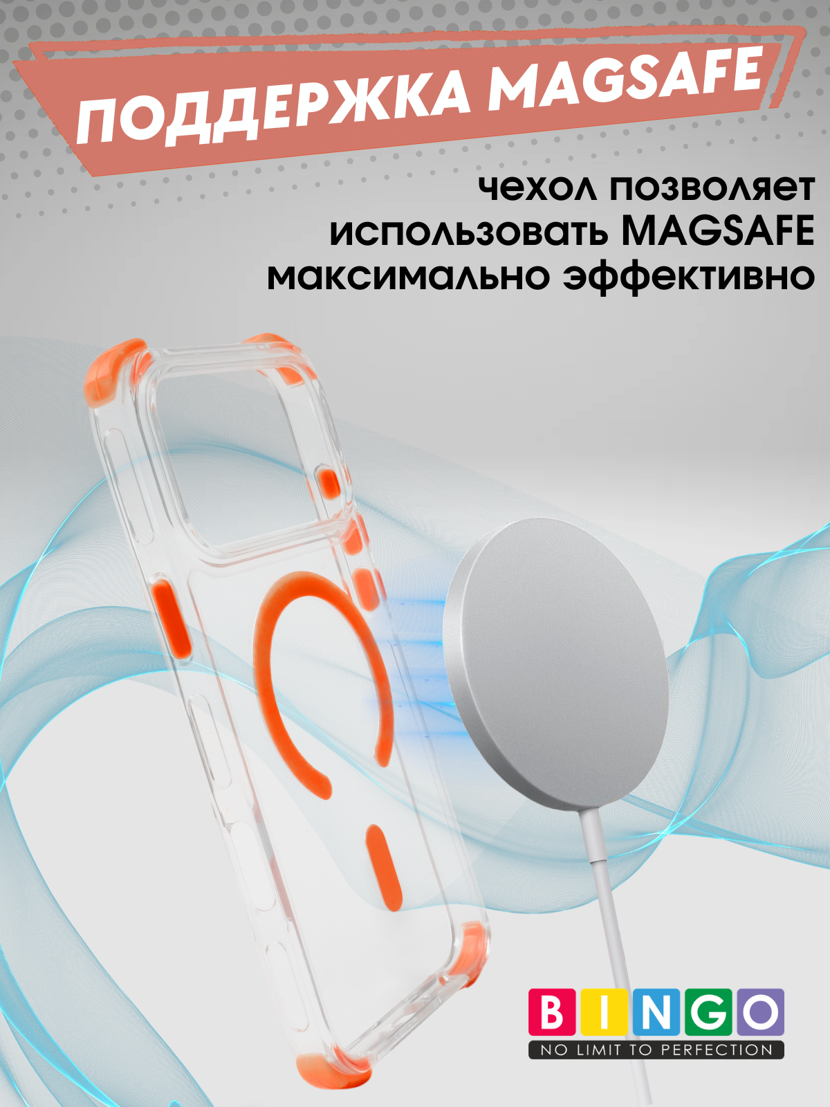 Чехол-накладка Bingo Airbag Magnetic для iPhone 17 Pro Max (оранжевый) — фото 3