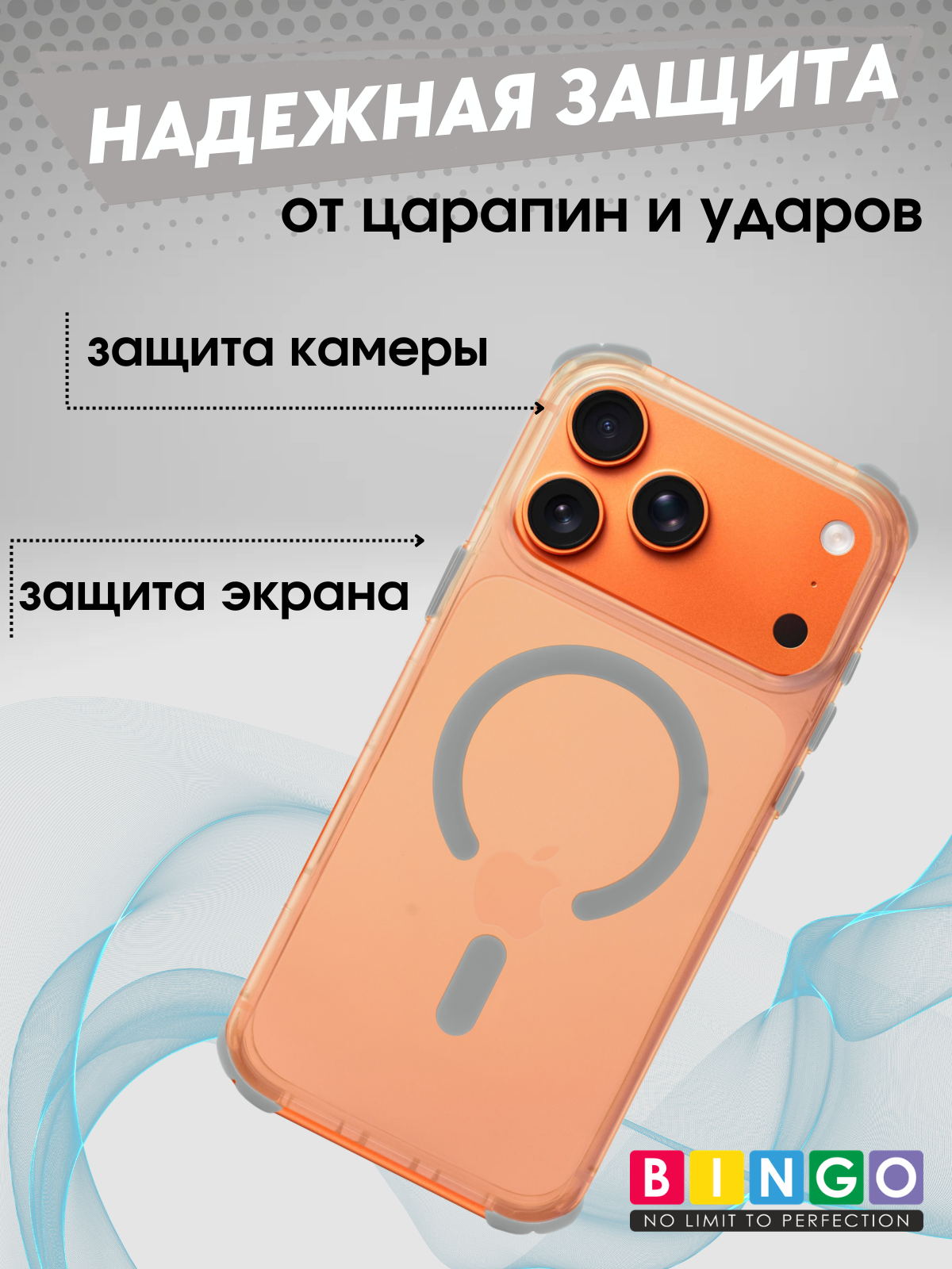 Чехол-накладка Bingo Airbag Magnetic для iPhone 17 Pro Max (серый) — фото 2