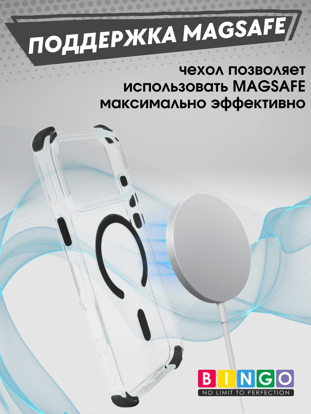 Чехол-накладка Bingo Airbag Magnetic для iPhone 17 Pro Max (черный) — фото 4