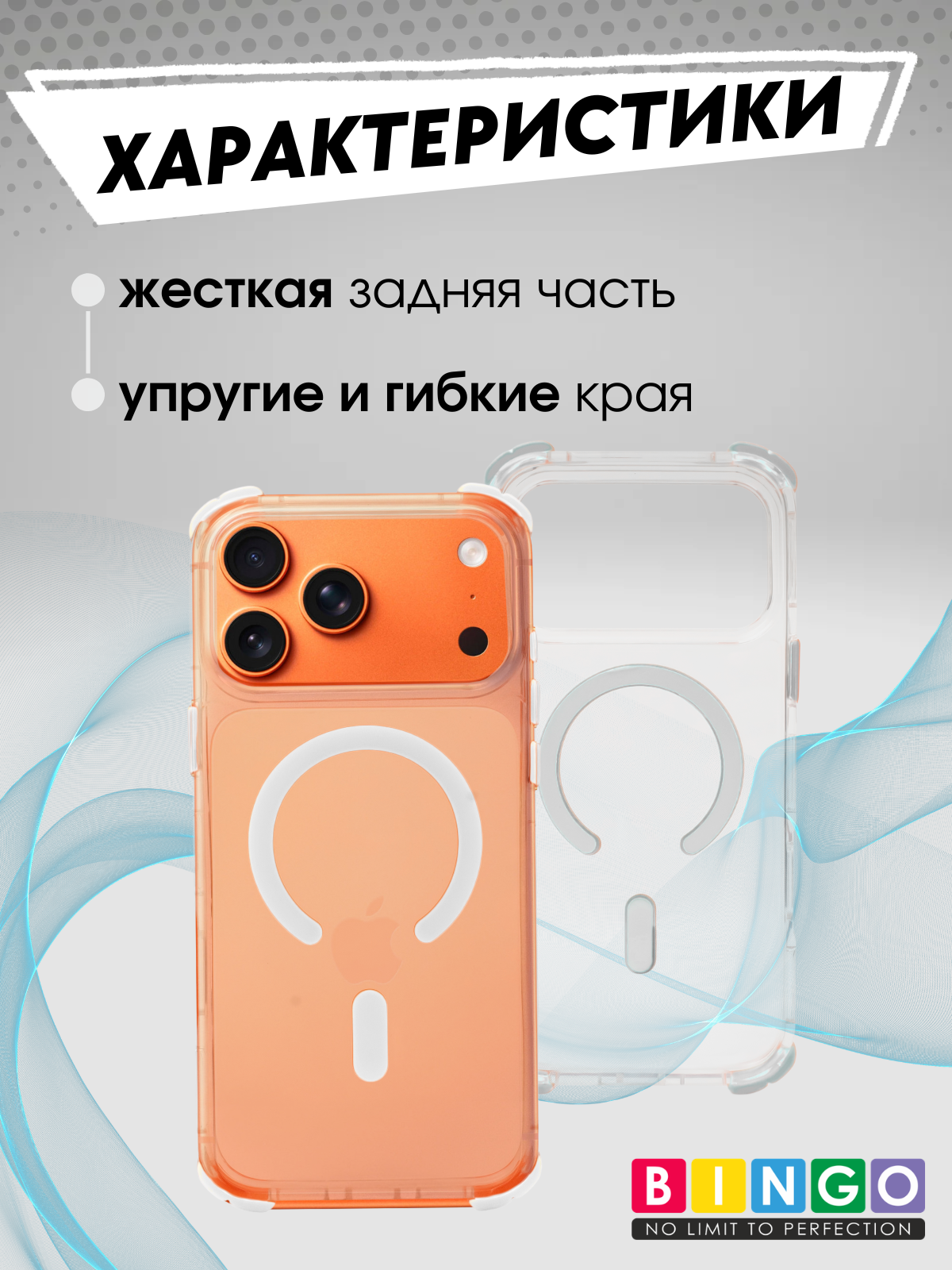 Чехол-накладка Bingo Airbag Magnetic для iPhone 17 Pro (белый) — фото 5