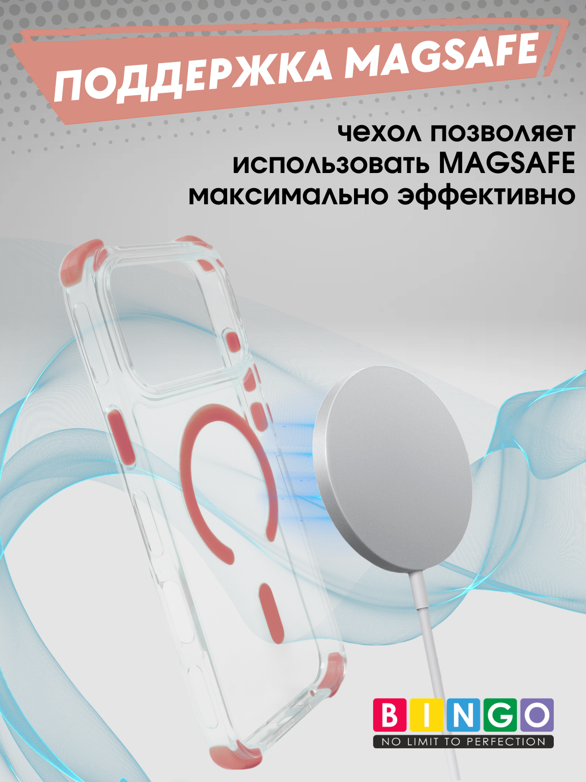 Чехол-накладка Bingo Airbag Magnetic для iPhone 17 Pro (розовый) — фото 2