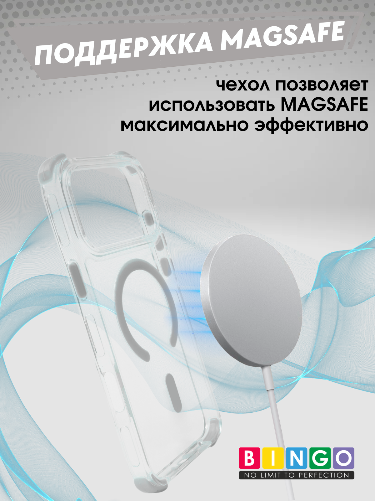 Чехол-накладка Bingo Airbag Magnetic для iPhone 17 Pro (серый) — фото 2