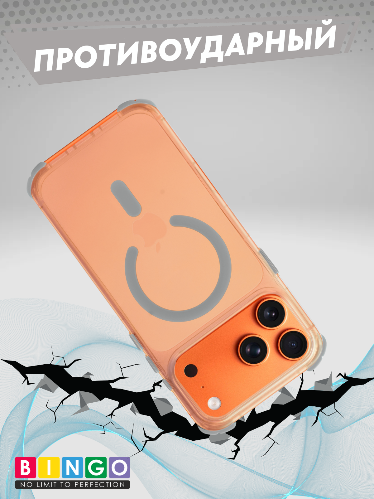 Чехол-накладка Bingo Airbag Magnetic для iPhone 17 Pro (серый) — фото 3