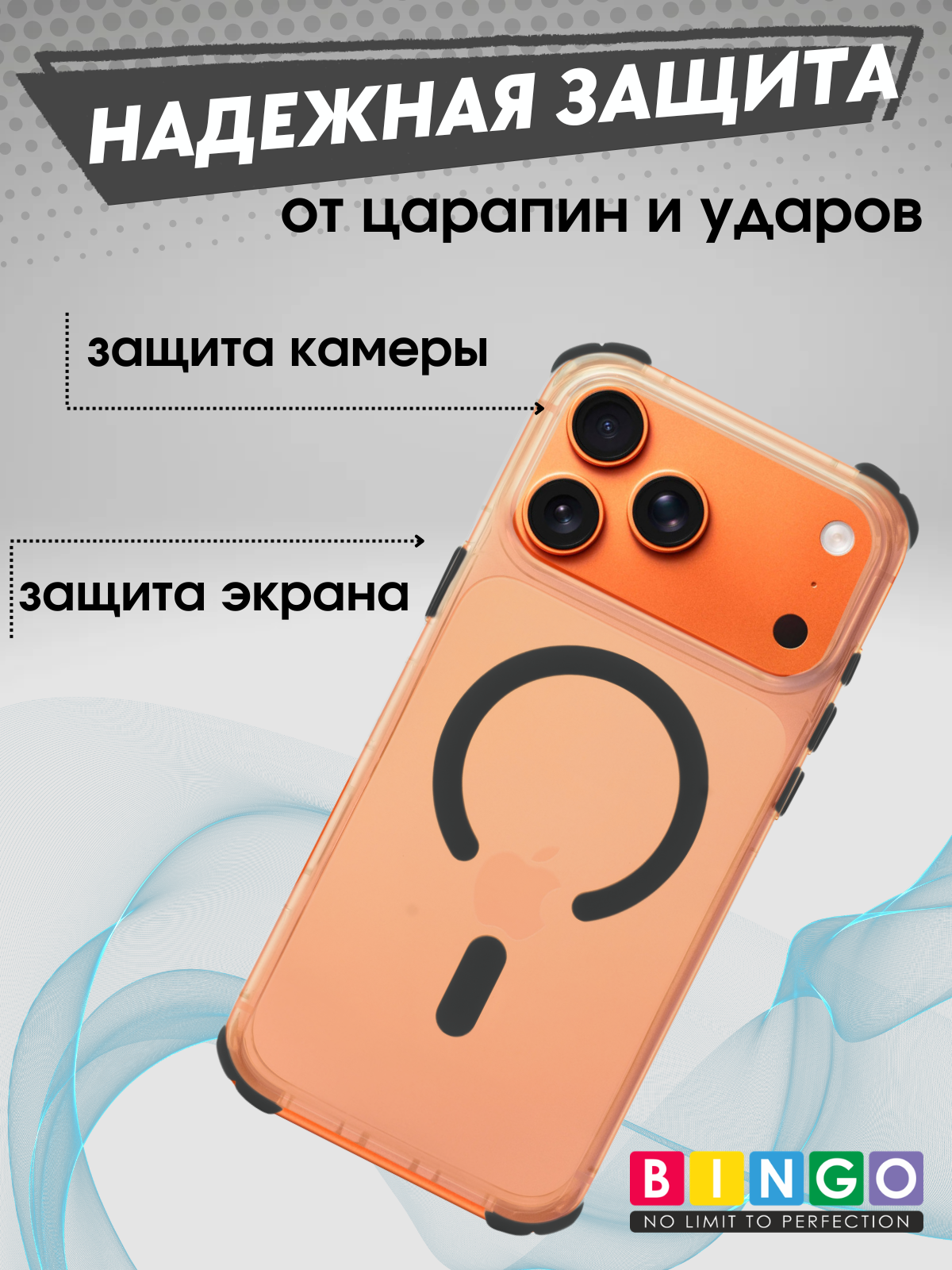 Чехол-накладка Bingo Airbag Magnetic для iPhone 17 Pro (черный) — фото 3