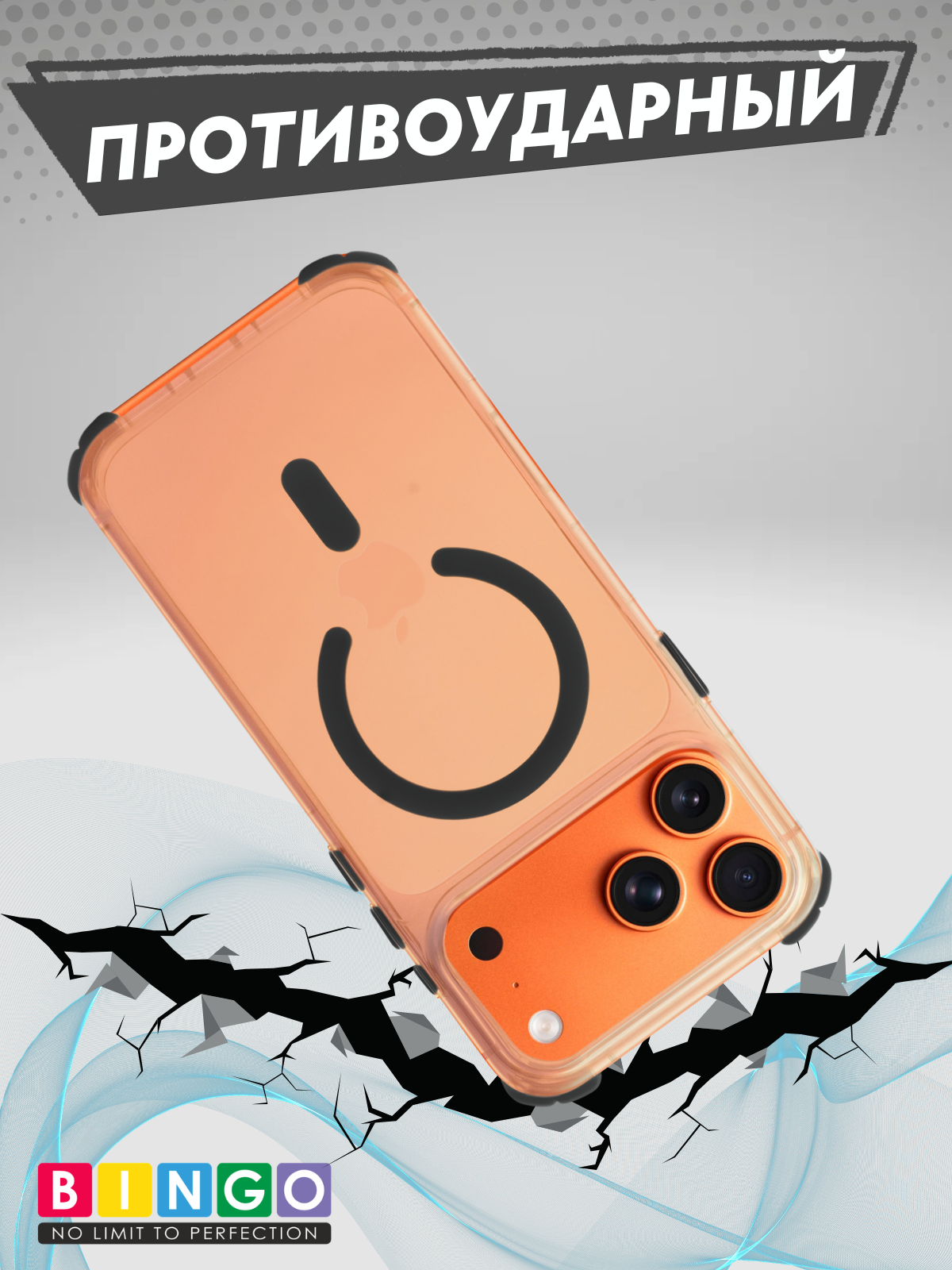Чехол-накладка Bingo Airbag Magnetic для iPhone 17 Pro (черный) — фото 5