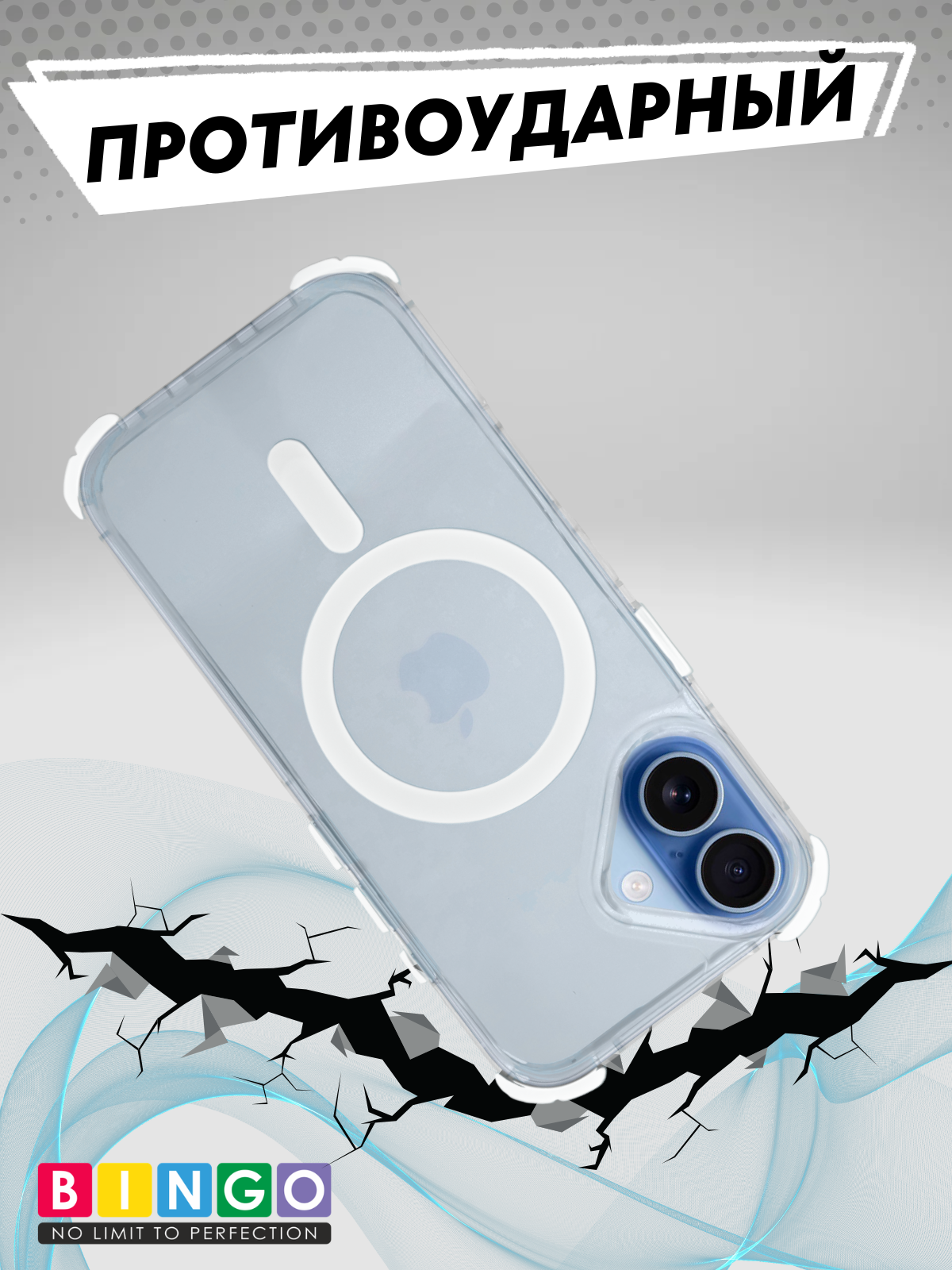 Чехол-накладка Bingo Airbag Magnetic для iPhone 17 (белый) — фото 5