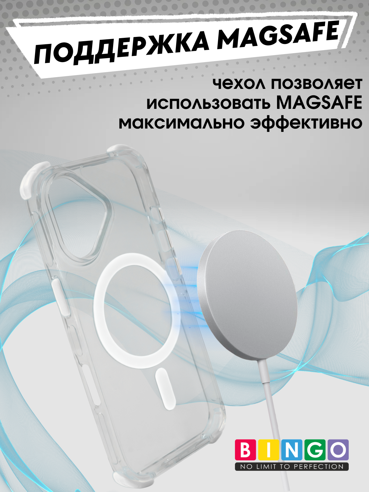 Чехол-накладка Bingo Airbag Magnetic для iPhone 17 (белый) — фото 4