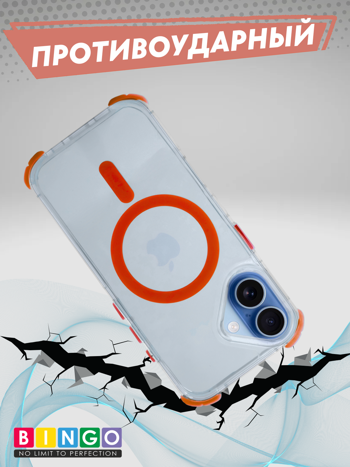 Чехол-накладка Bingo Airbag Magnetic для iPhone 17 (оранжевый) — фото 5