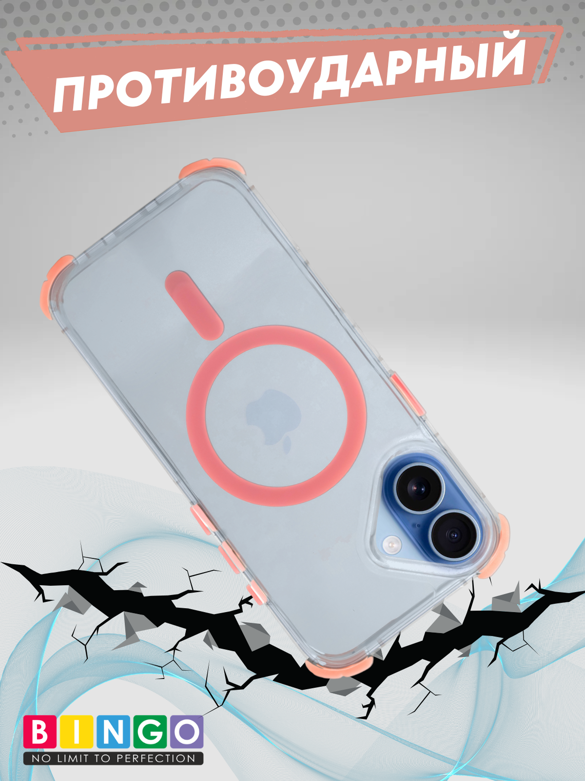 Чехол-накладка Bingo Airbag Magnetic для iPhone 17 (розовый) — фото 5