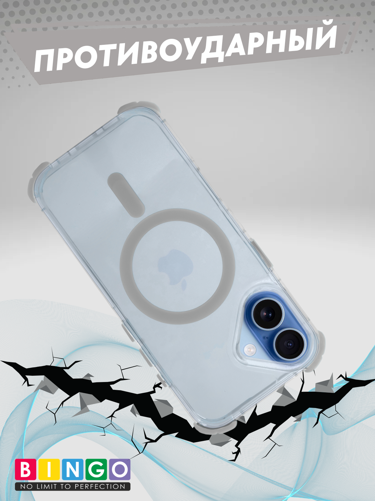 Чехол-накладка Bingo Airbag Magnetic для iPhone 17 (серый) — фото 5