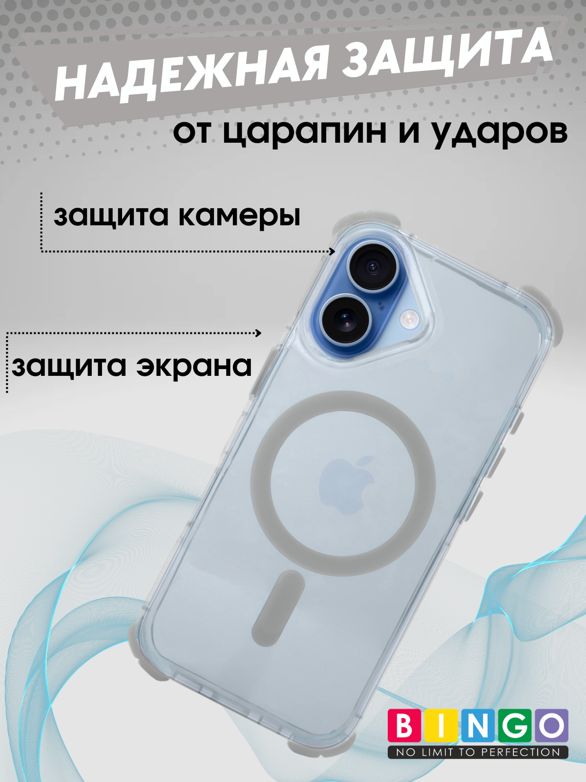 Чехол-накладка Bingo Airbag Magnetic для iPhone 17 (серый) — фото 3
