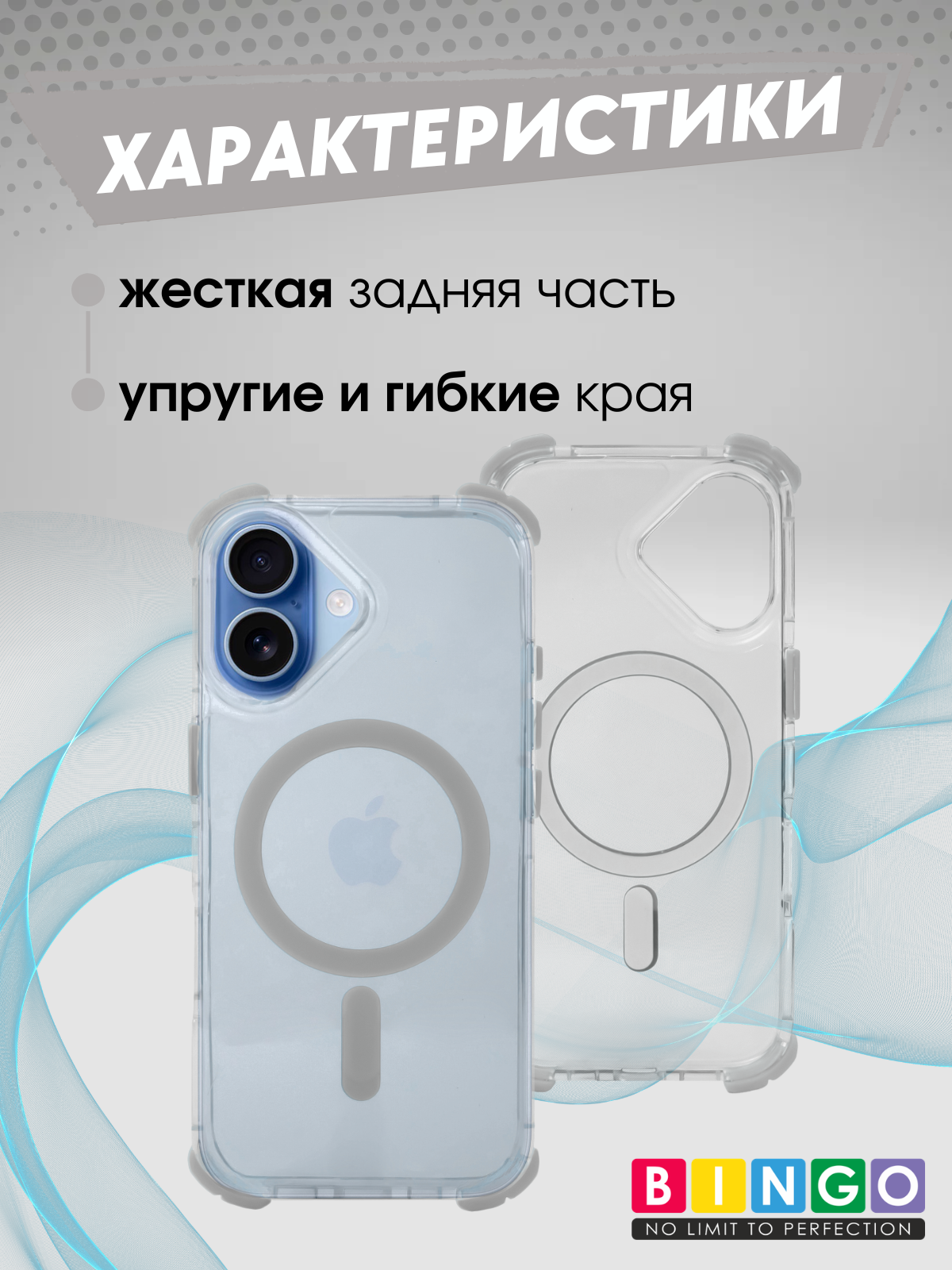 Чехол-накладка Bingo Airbag Magnetic для iPhone 17 (серый) — фото 2