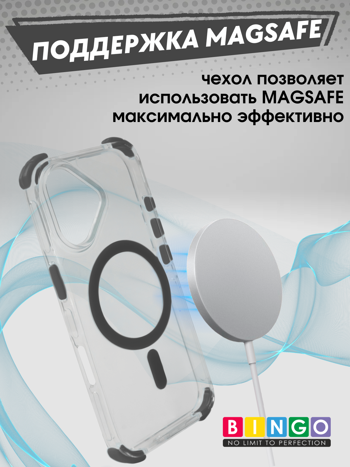 Чехол-накладка Bingo Airbag Magnetic для iPhone 17 (черный) — фото 4