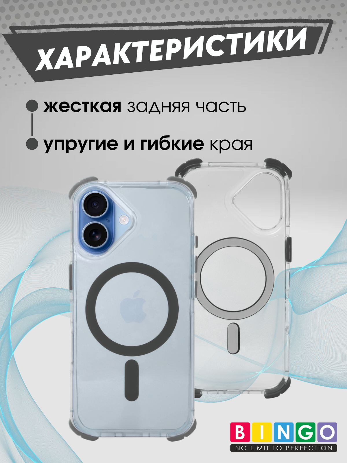 Чехол-накладка Bingo Airbag Magnetic для iPhone 17 (черный) — фото 2
