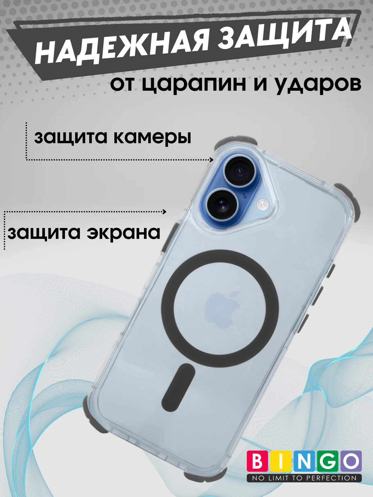 Чехол-накладка Bingo Airbag Magnetic для iPhone 17 (черный) — фото 3