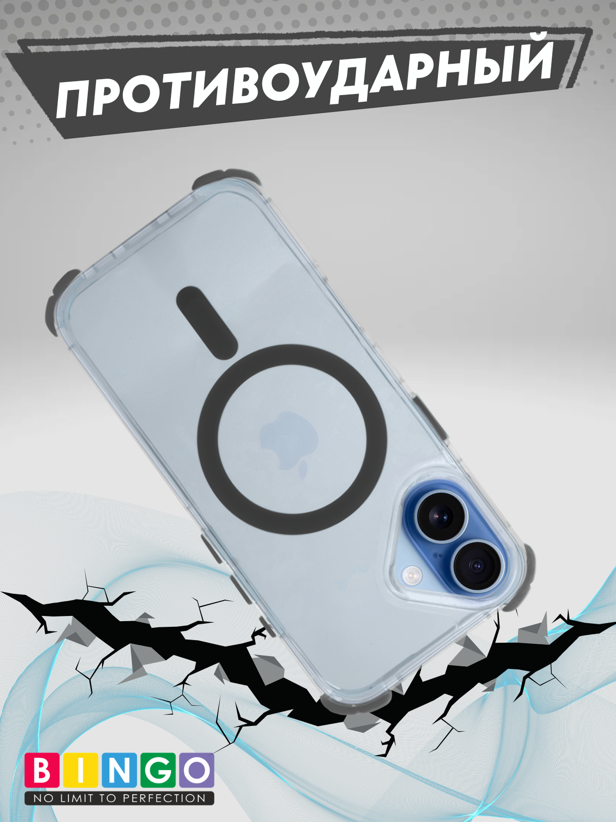 Чехол-накладка Bingo Airbag Magnetic для iPhone 17 (черный) — фото 5