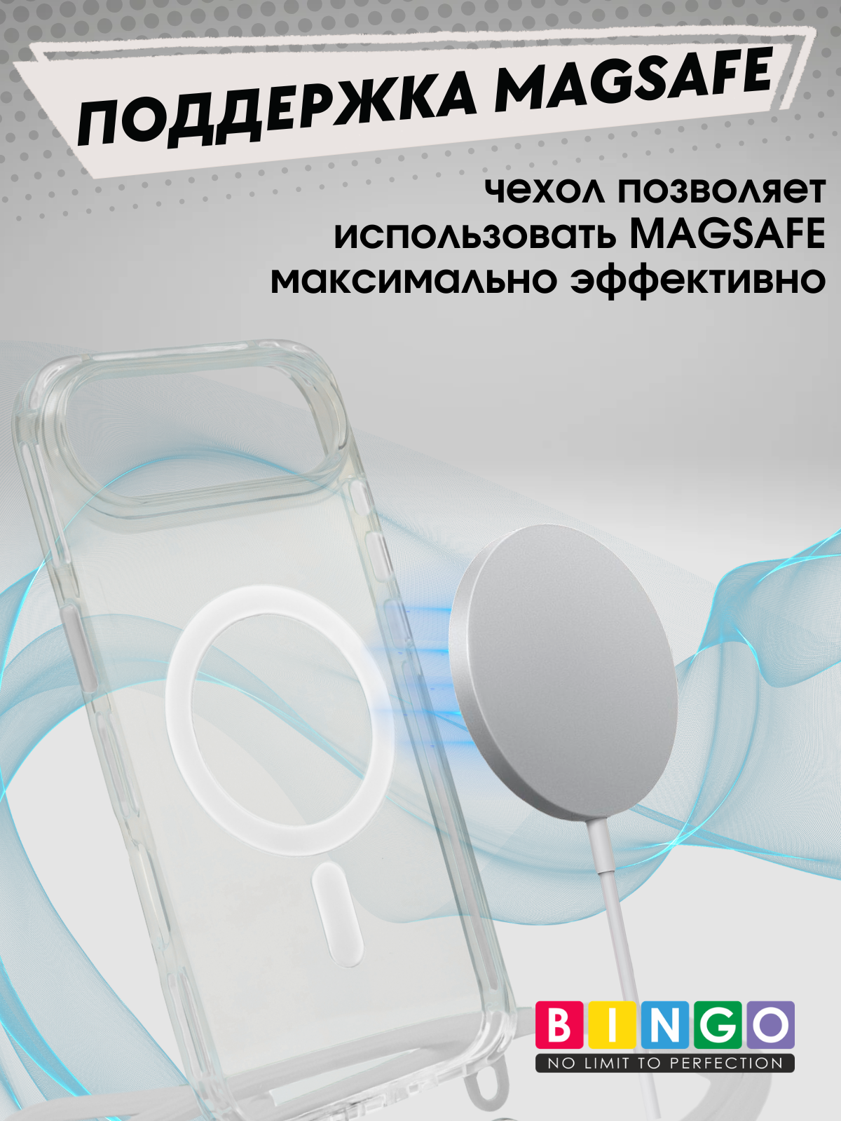 Чехол-накладка Bingo Clear Magnetic Lanyard для iPhone 17 Air (белый) — фото 3