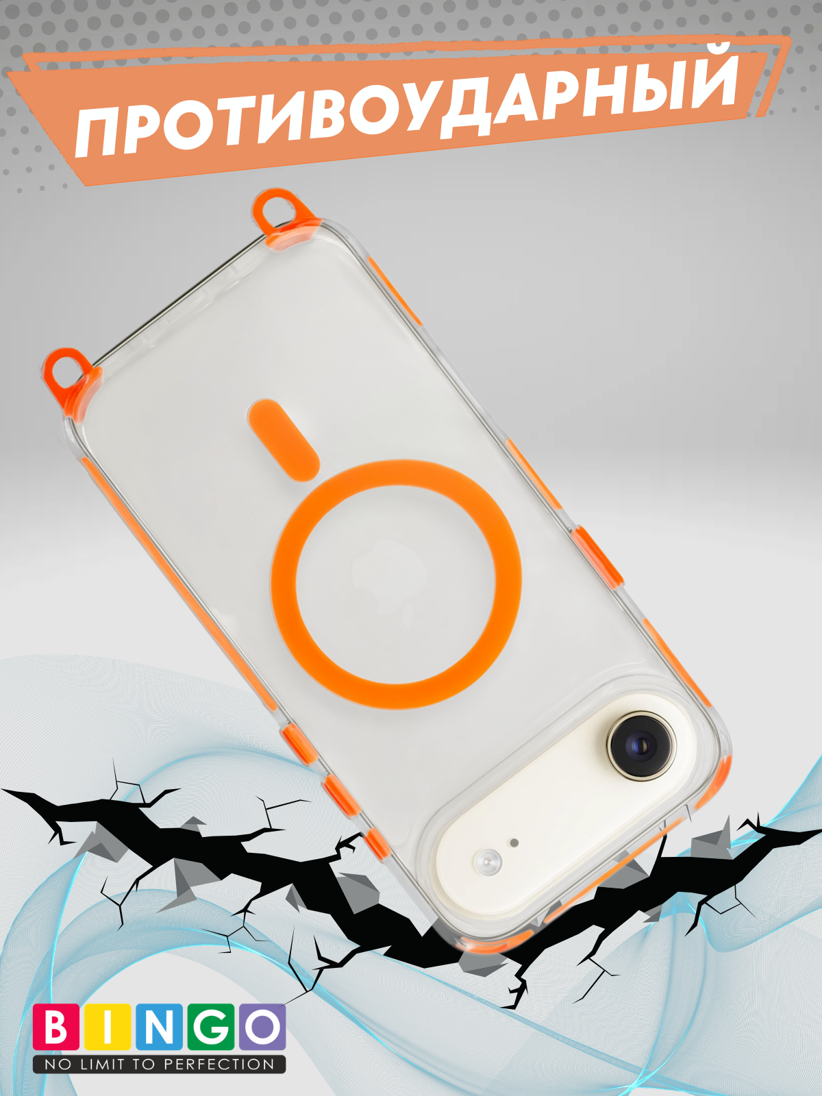 Чехол-накладка Bingo Clear Magnetic Lanyard для iPhone 17 Air (оранжевый) — фото 4