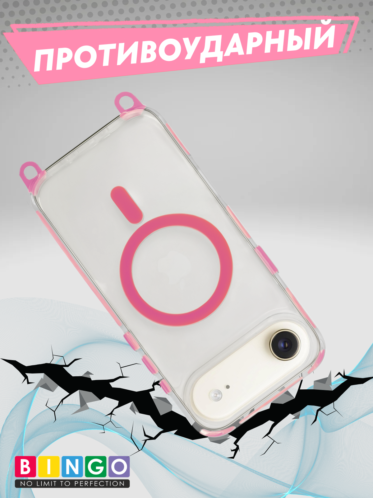 Чехол-накладка Bingo Clear Magnetic Lanyard для iPhone 17 Air (розовый) — фото 4