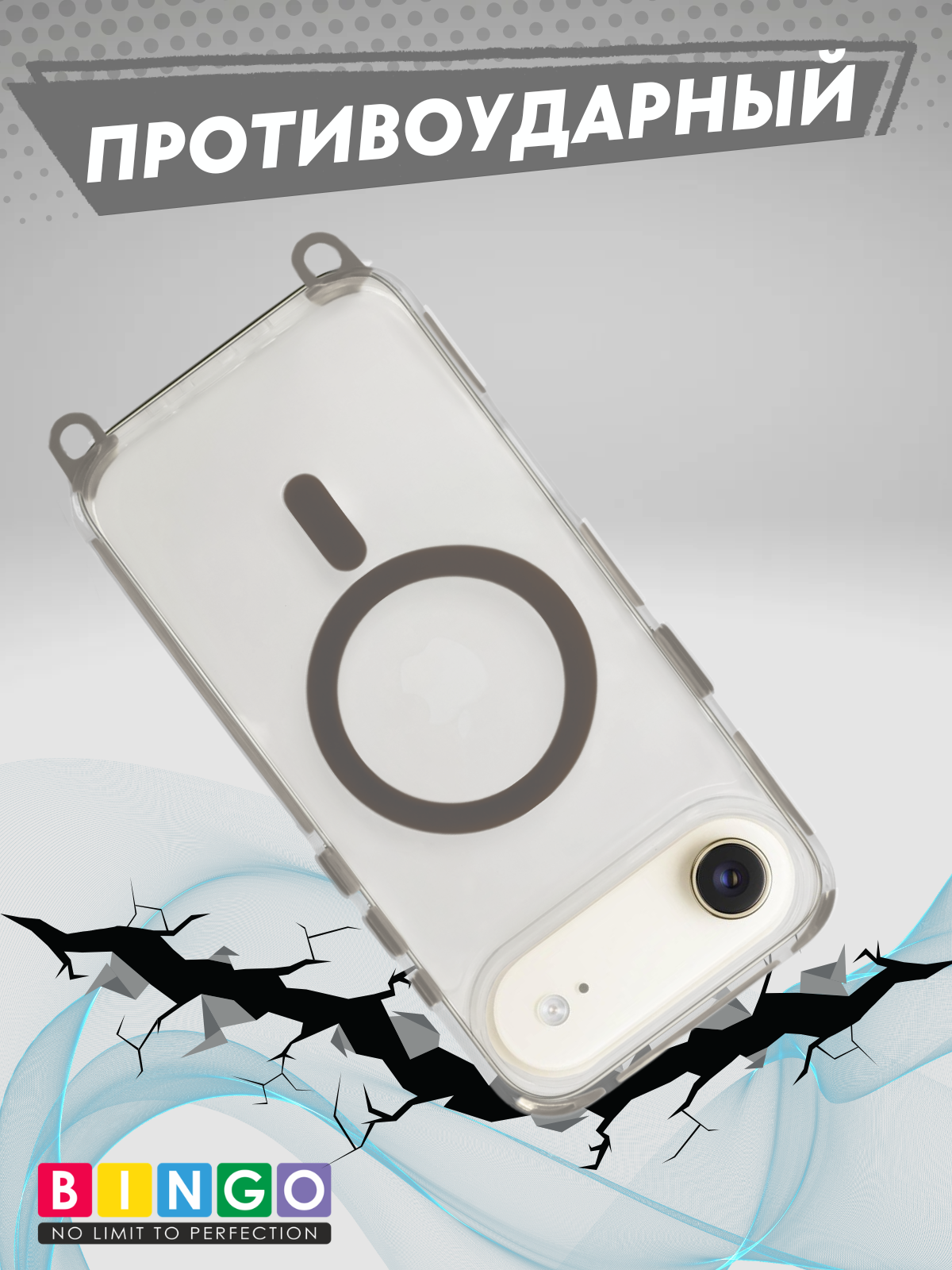 Чехол-накладка Bingo Clear Magnetic Lanyard для iPhone 17 Air (серый) — фото 4