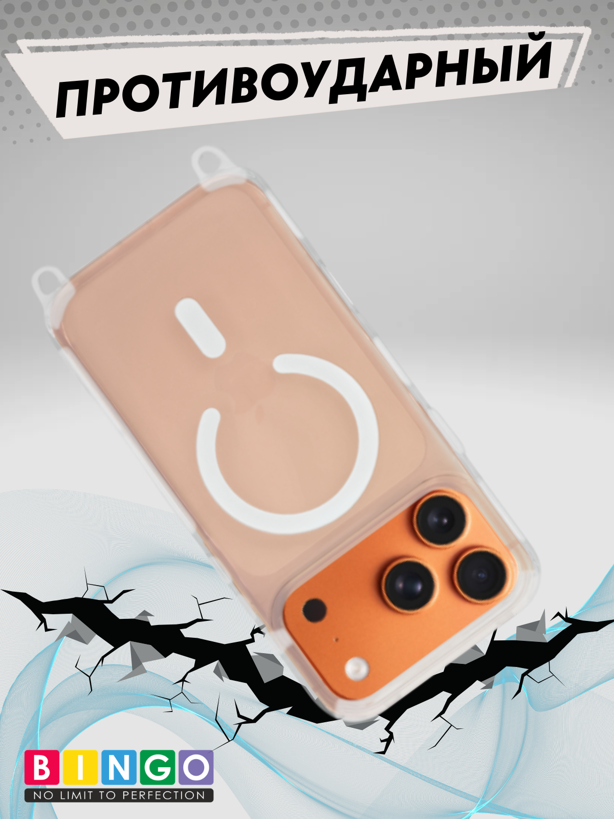 Чехол-накладка Bingo Clear Magnetic Lanyard для iPhone 17 Pro Max (белый) — фото 5