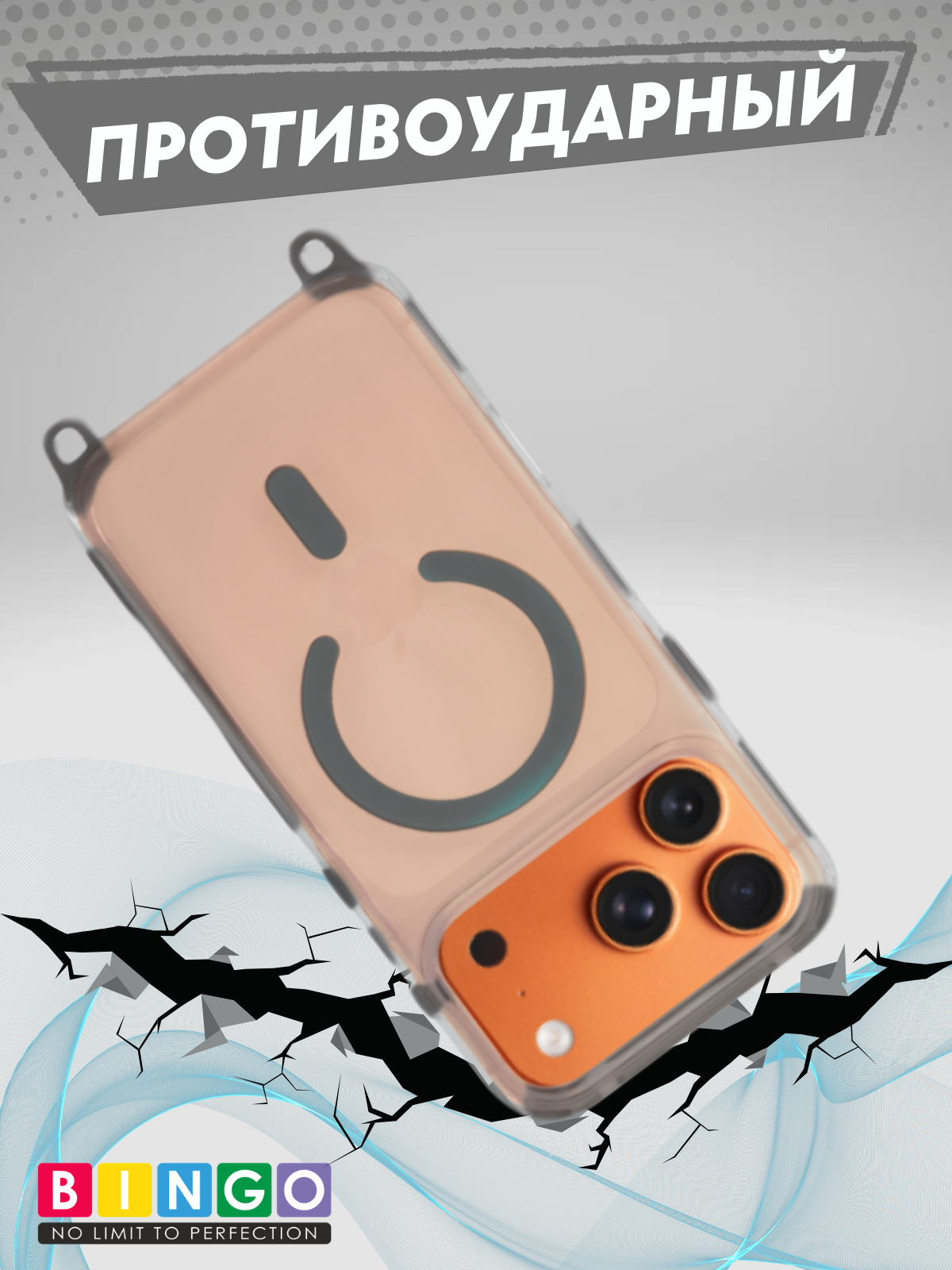 Чехол-накладка Bingo Clear Magnetic Lanyard для iPhone 17 Pro Max (серый) — фото 5
