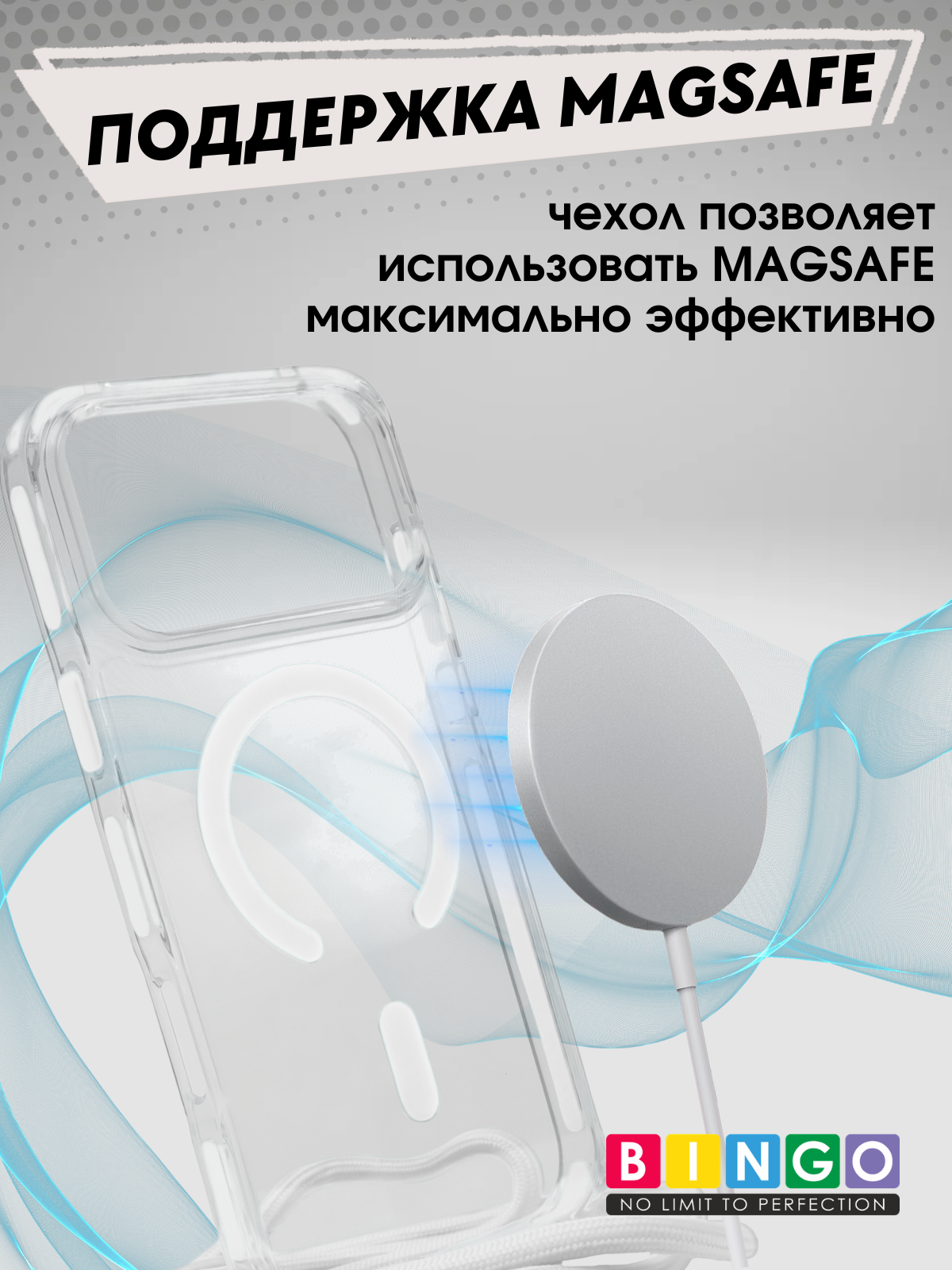 Чехол-накладка Bingo Clear Magnetic Lanyard для iPhone 17 Pro (белый) — фото 4