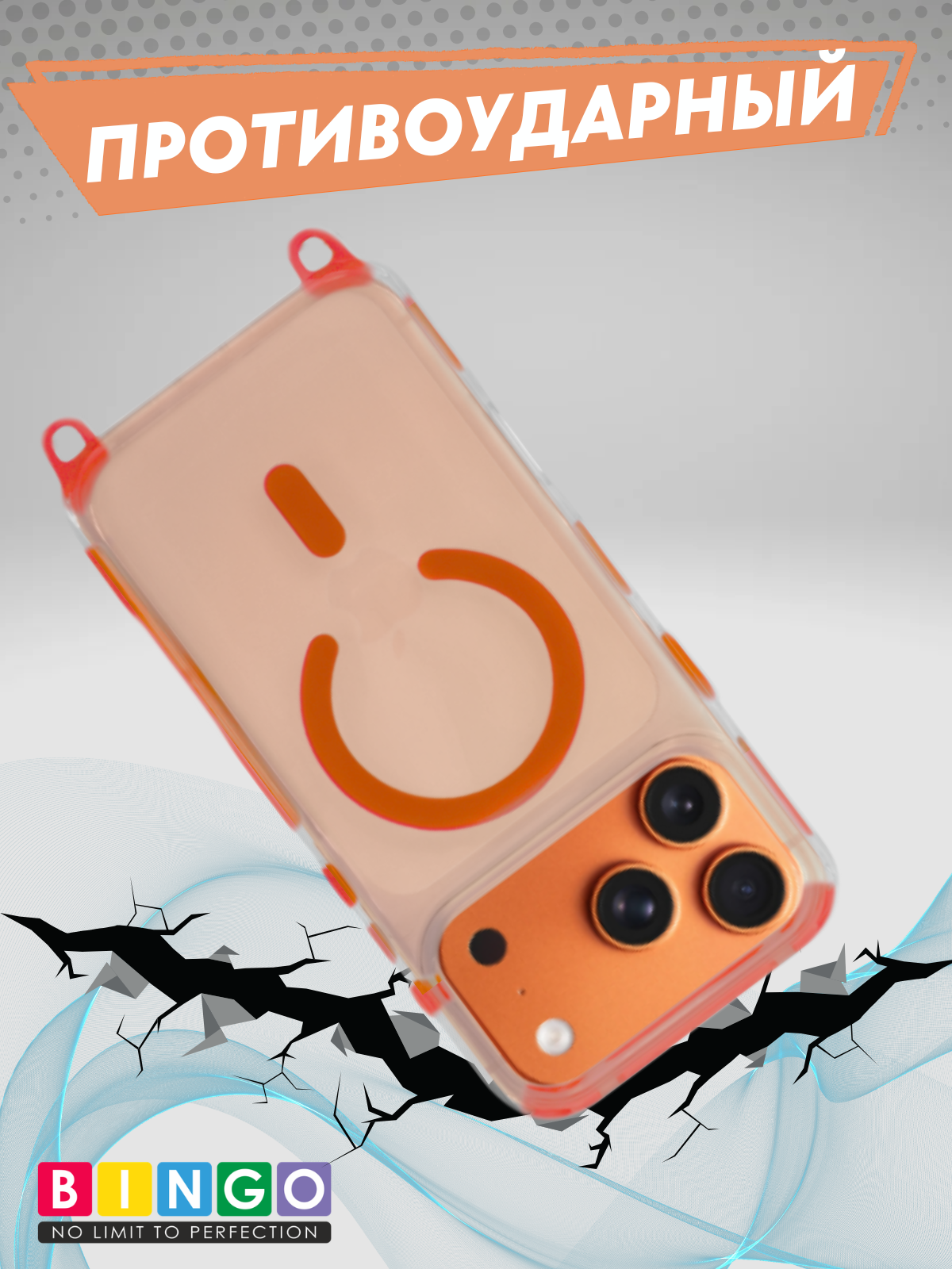 Чехол-накладка Bingo Clear Magnetic Lanyard для iPhone 17 Pro (оранжевый) — фото 5