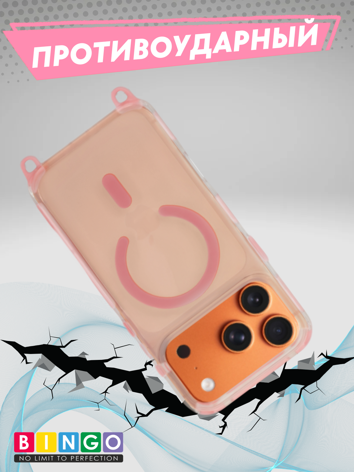 Чехол-накладка Bingo Clear Magnetic Lanyard для iPhone 17 Pro (розовый) — фото 5