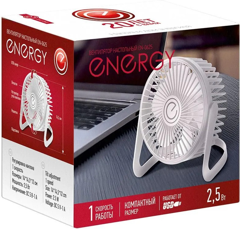 Вентилятор Energy EN-0625 USB — фото 5