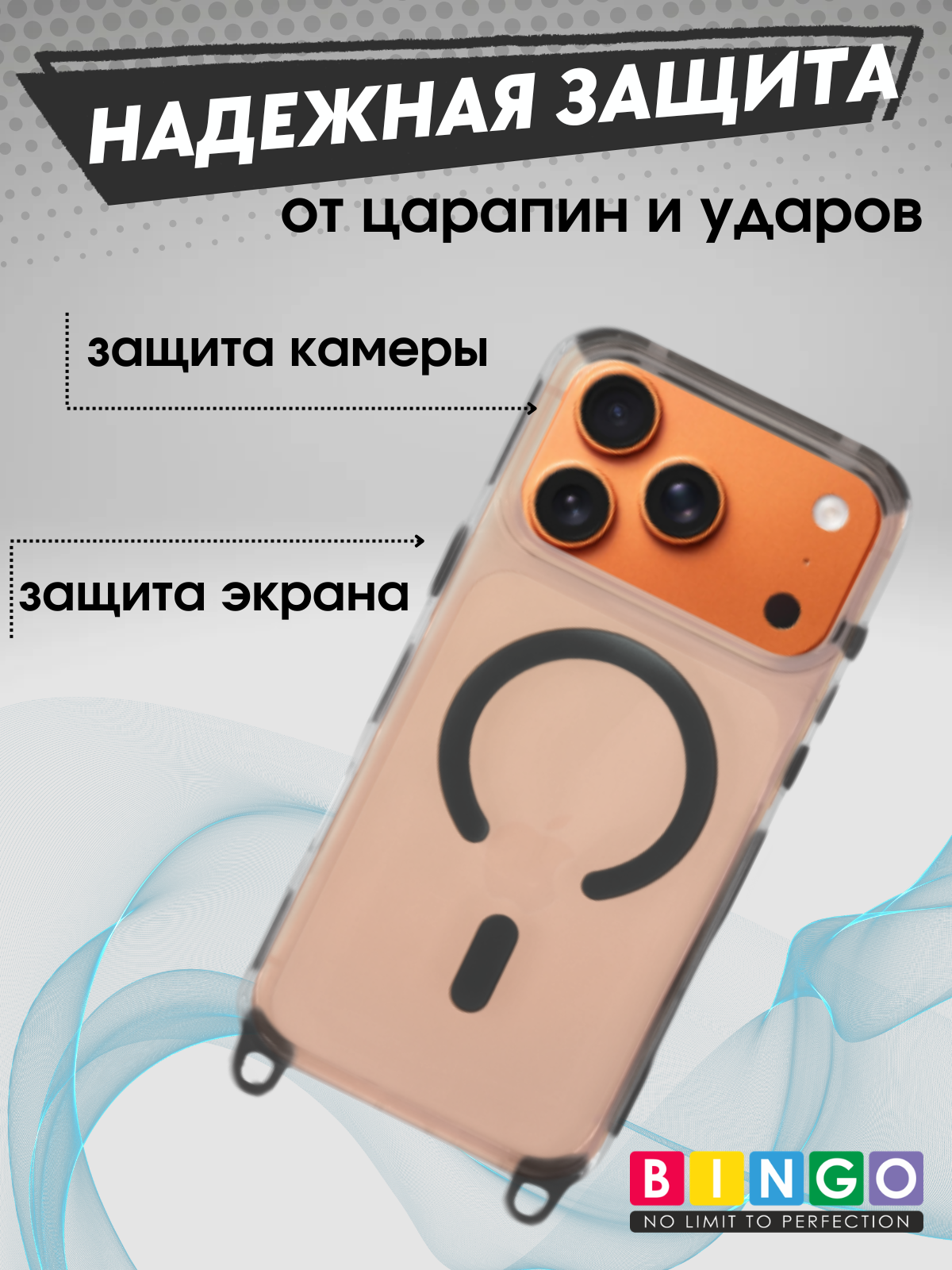 Чехол-накладка Bingo Clear Magnetic Lanyard для iPhone 17 Pro (черный) — фото 3