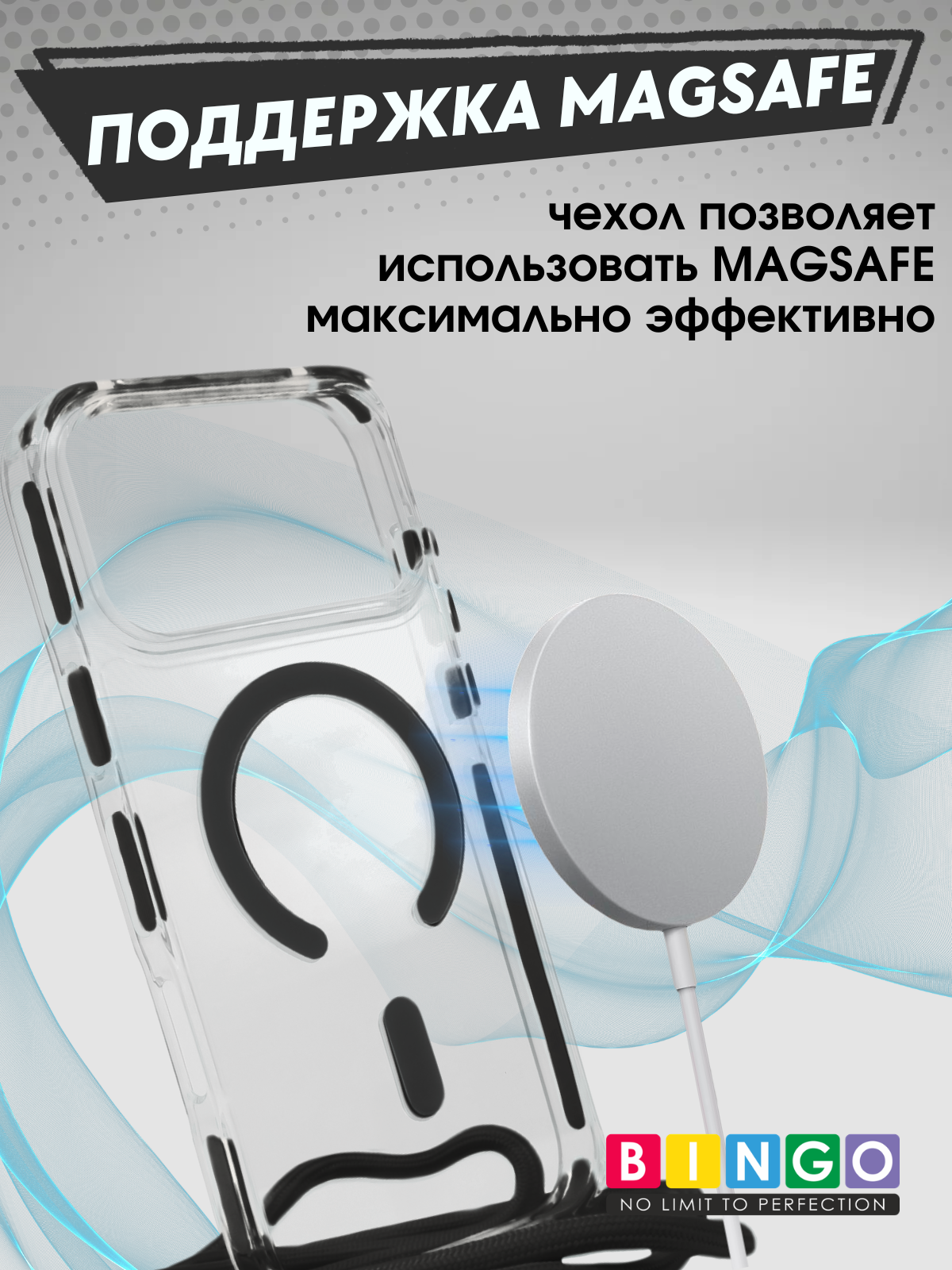 Чехол-накладка Bingo Clear Magnetic Lanyard для iPhone 17 Pro (черный) — фото 4