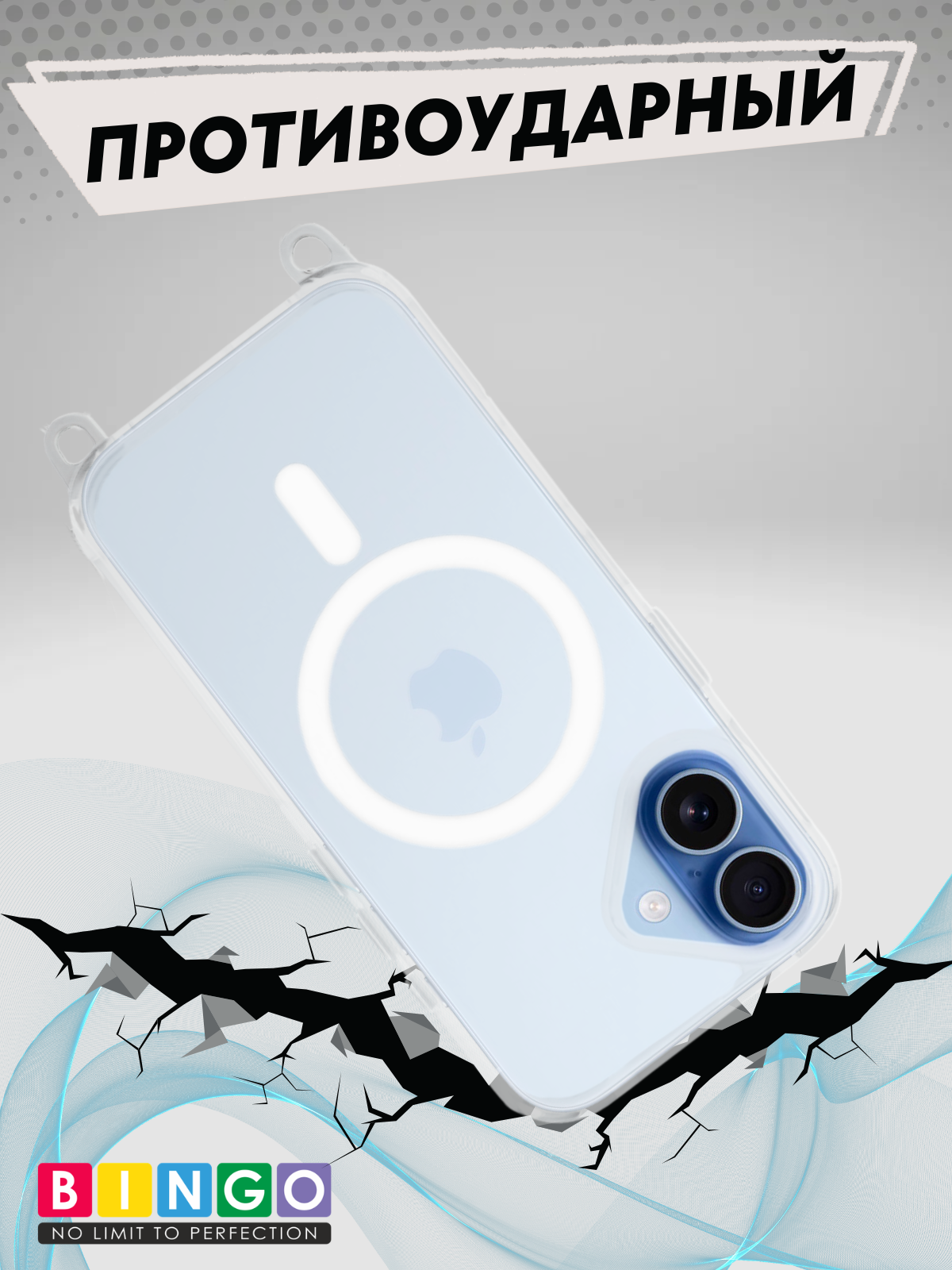 Чехол-накладка Bingo Clear Magnetic Lanyard для iPhone 17 (белый) — фото 5