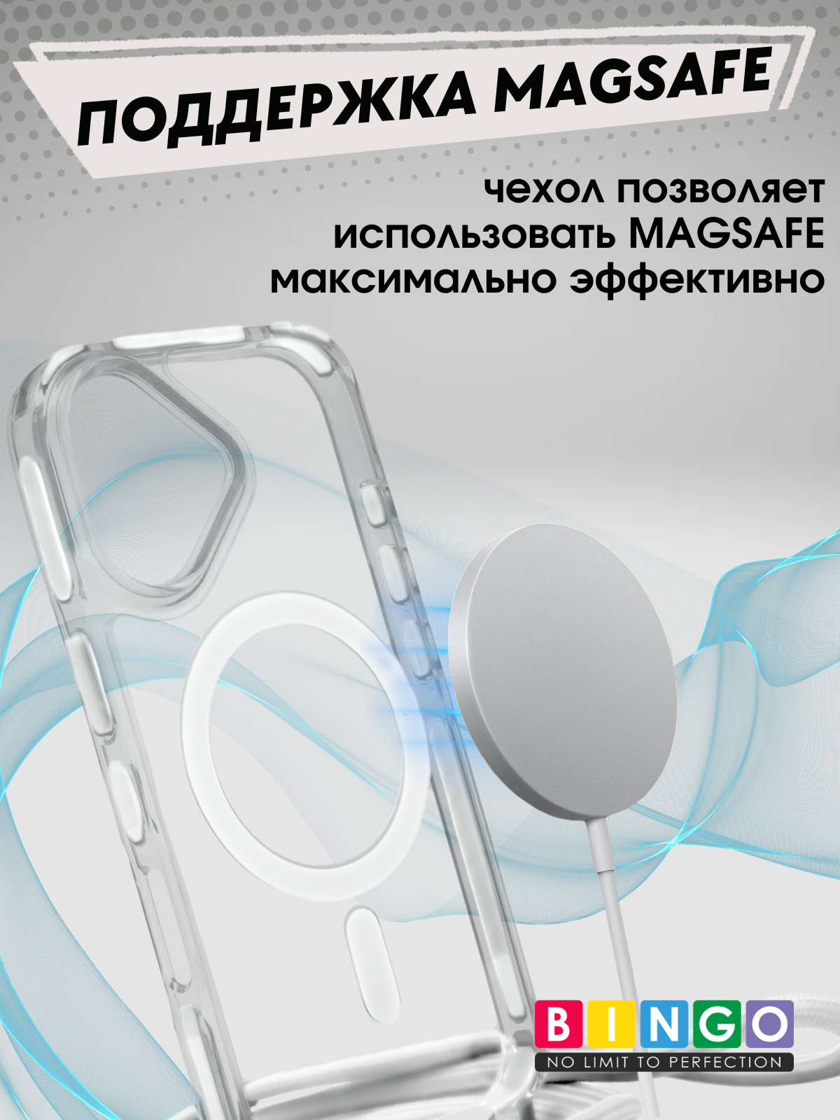 Чехол-накладка Bingo Clear Magnetic Lanyard для iPhone 17 (белый) — фото 4