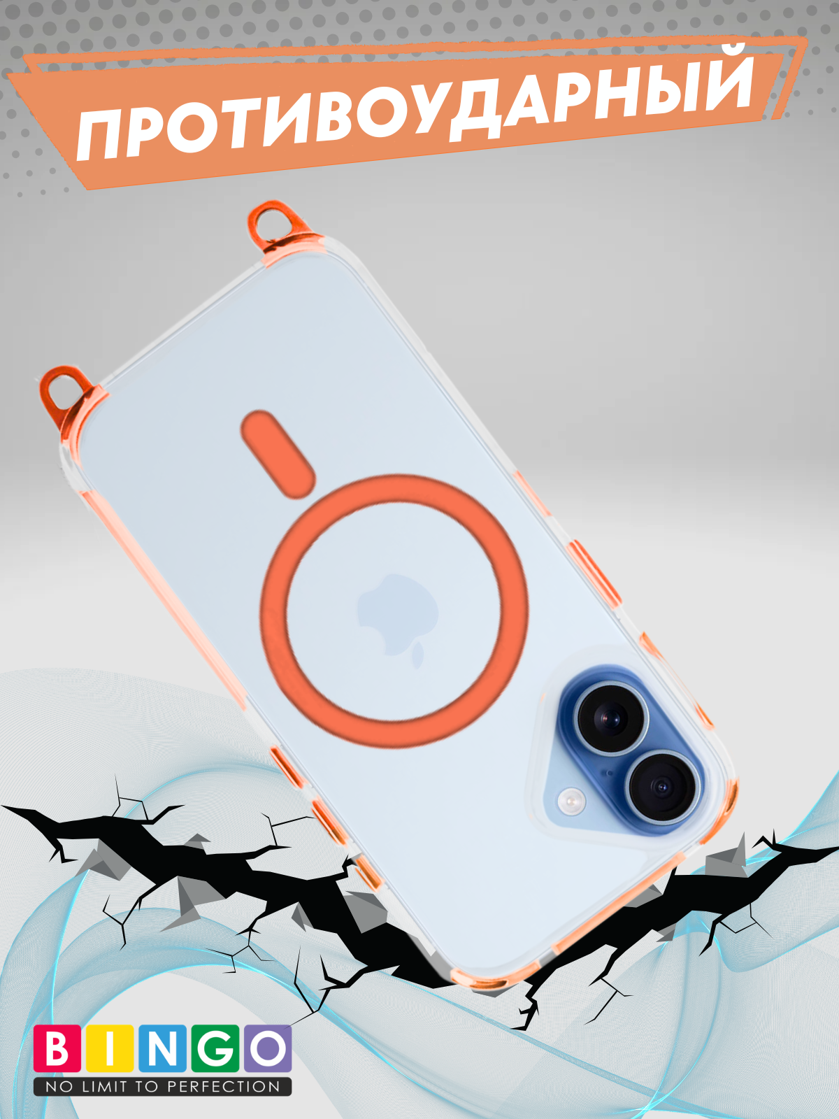 Чехол-накладка Bingo Clear Magnetic Lanyard для iPhone 17 (оранжевый) — фото 5