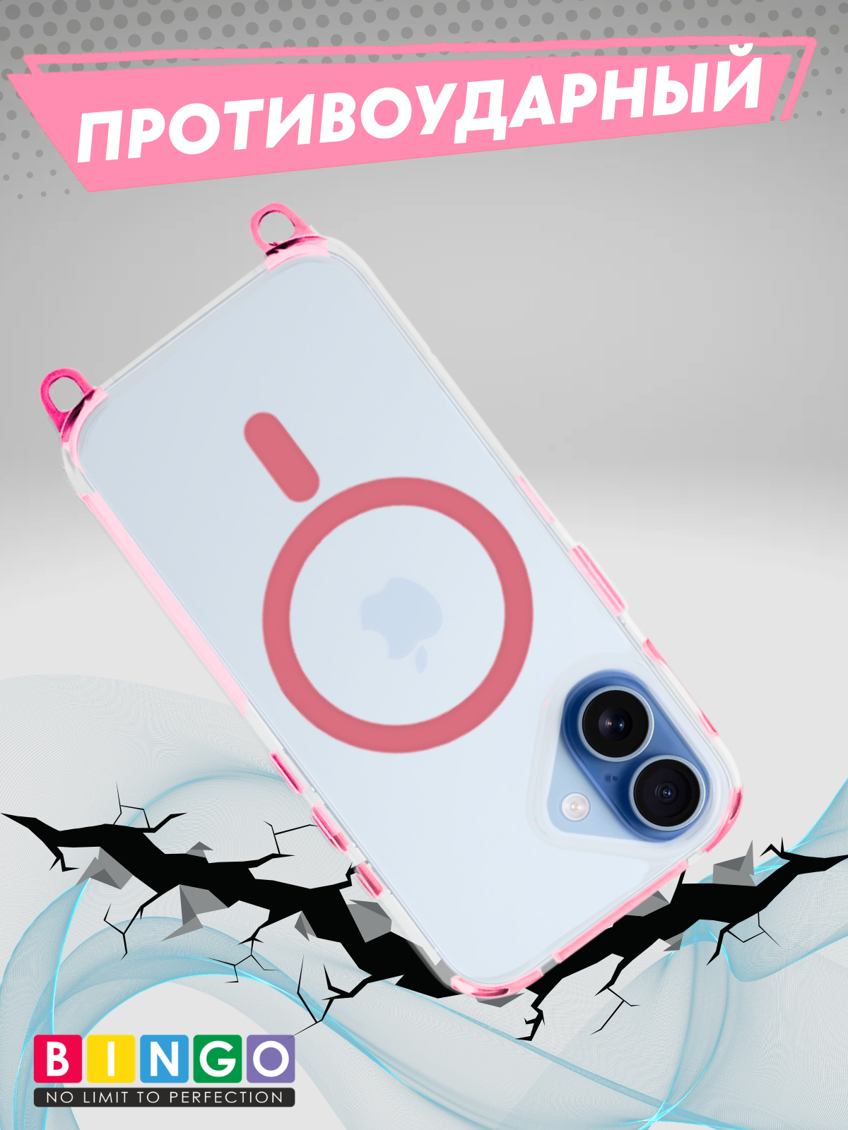 Чехол-накладка Bingo Clear Magnetic Lanyard для iPhone 17 (розовый) — фото 5