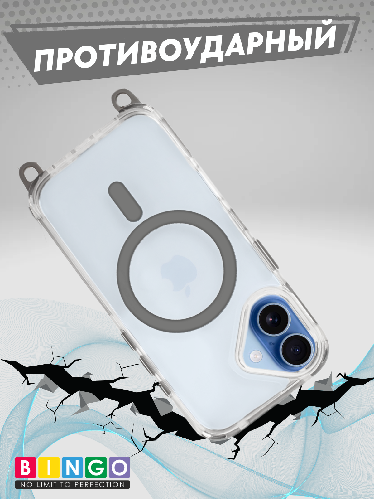 Чехол-накладка Bingo Clear Magnetic Lanyard для iPhone 17 (серый) — фото 5