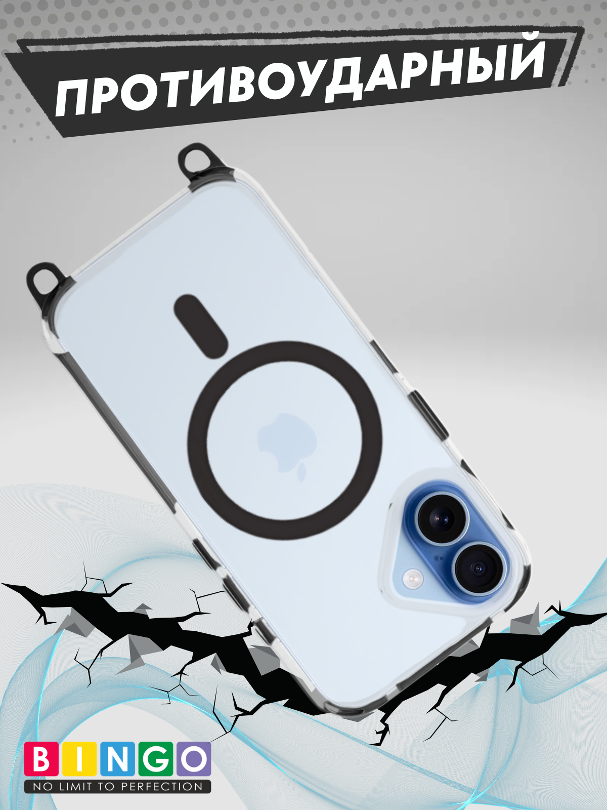 Чехол-накладка Bingo Clear Magnetic Lanyard для iPhone 17 (черный) — фото 5