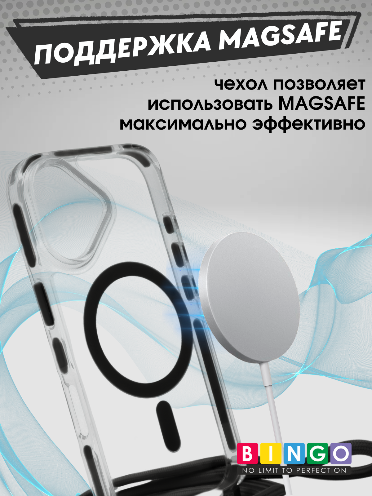 Чехол-накладка Bingo Clear Magnetic Lanyard для iPhone 17 (черный) — фото 4