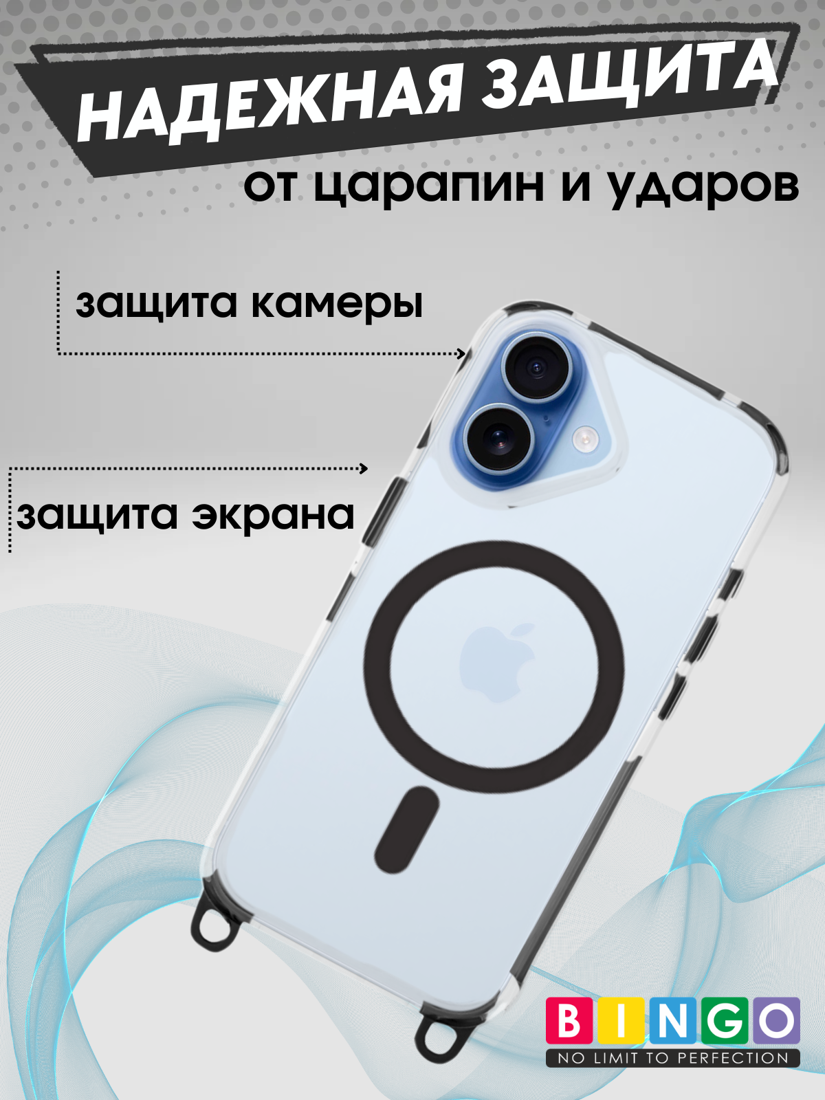Чехол-накладка Bingo Clear Magnetic Lanyard для iPhone 17 (черный) — фото 3