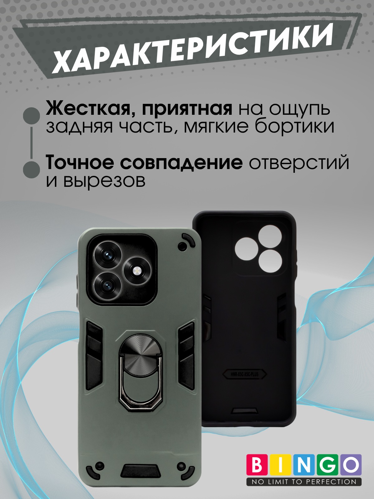 Чехол-накладка Bingo Warrior для Honor X5c/X5c Plus (зеленый) — фото 2