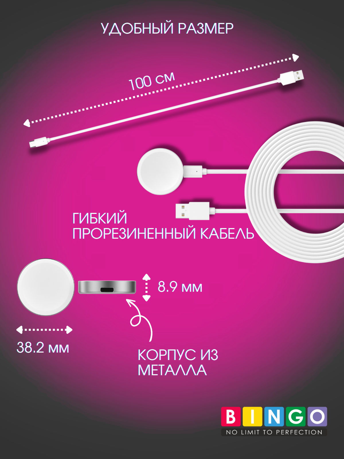 Зарядный кабель Bingo Для Samsung Galaxy Watch (белый) — фото 4