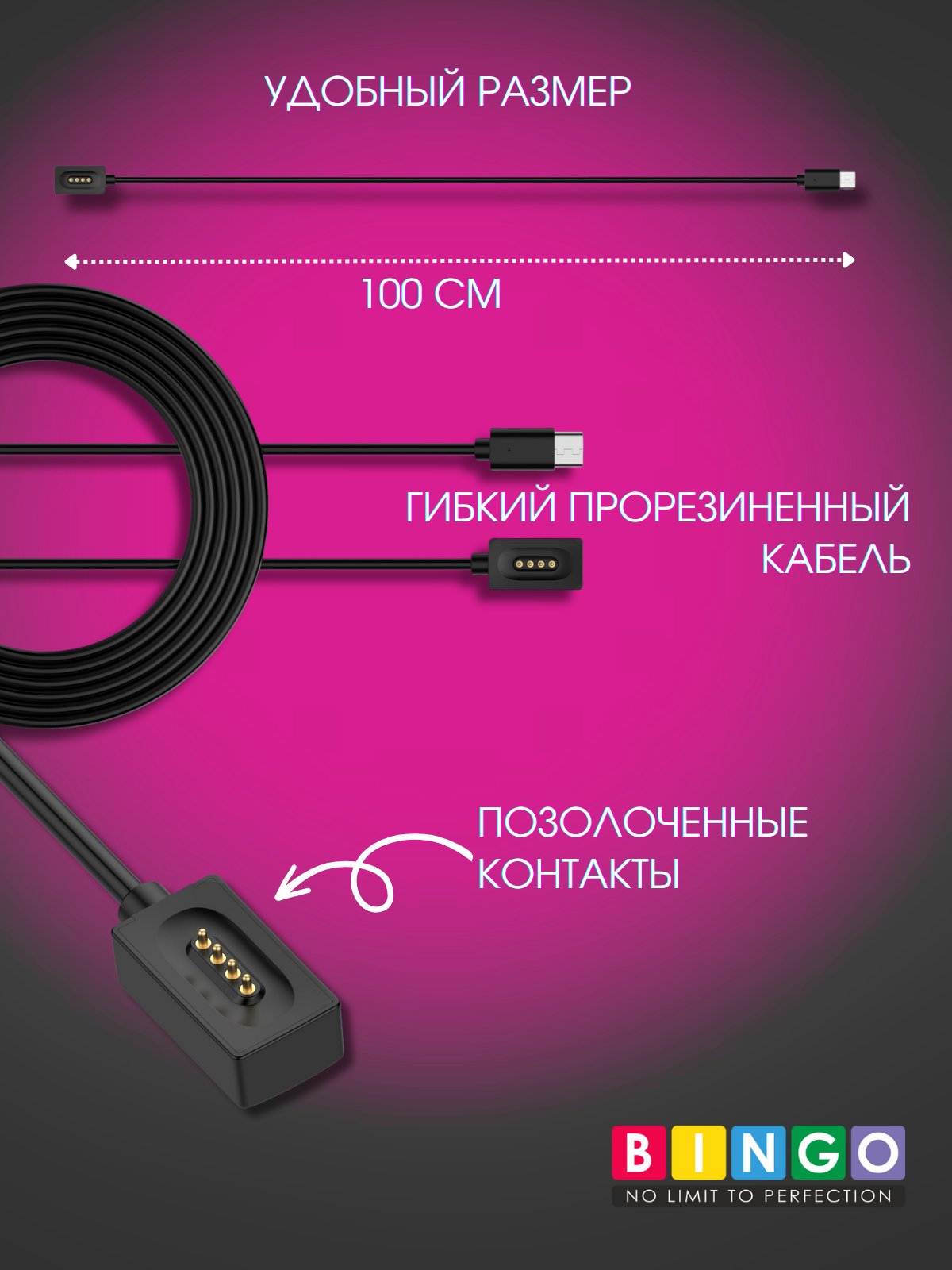 Зарядный кабель Bingo Для Xiaomi Bone Conduction Earphones 2 — фото 4