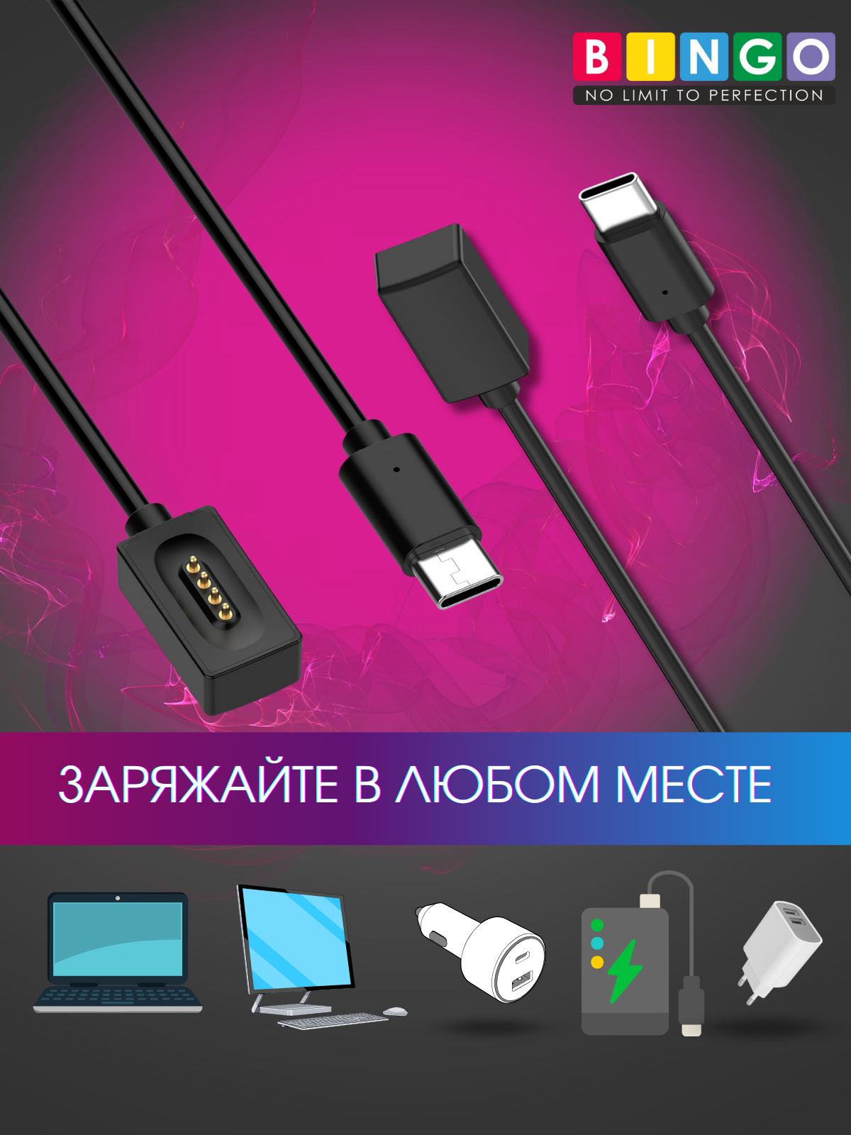 Зарядный кабель Bingo Для Xiaomi Bone Conduction Earphones 2 — фото 6