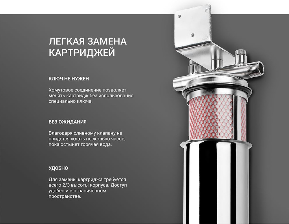 Корпус магистрального фильтра Гейзер Тайфун 10"x3/4" 50668 — фото 2