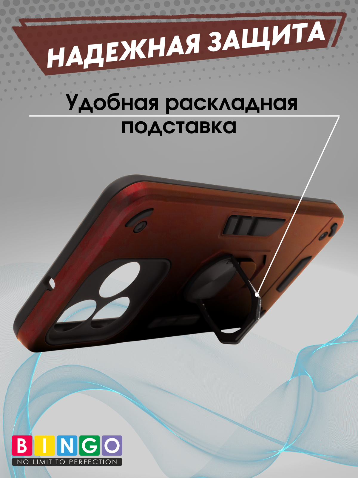 Чехол-накладка Bingo Warrior для Honor X5c/X5c Plus (красный) — фото 3