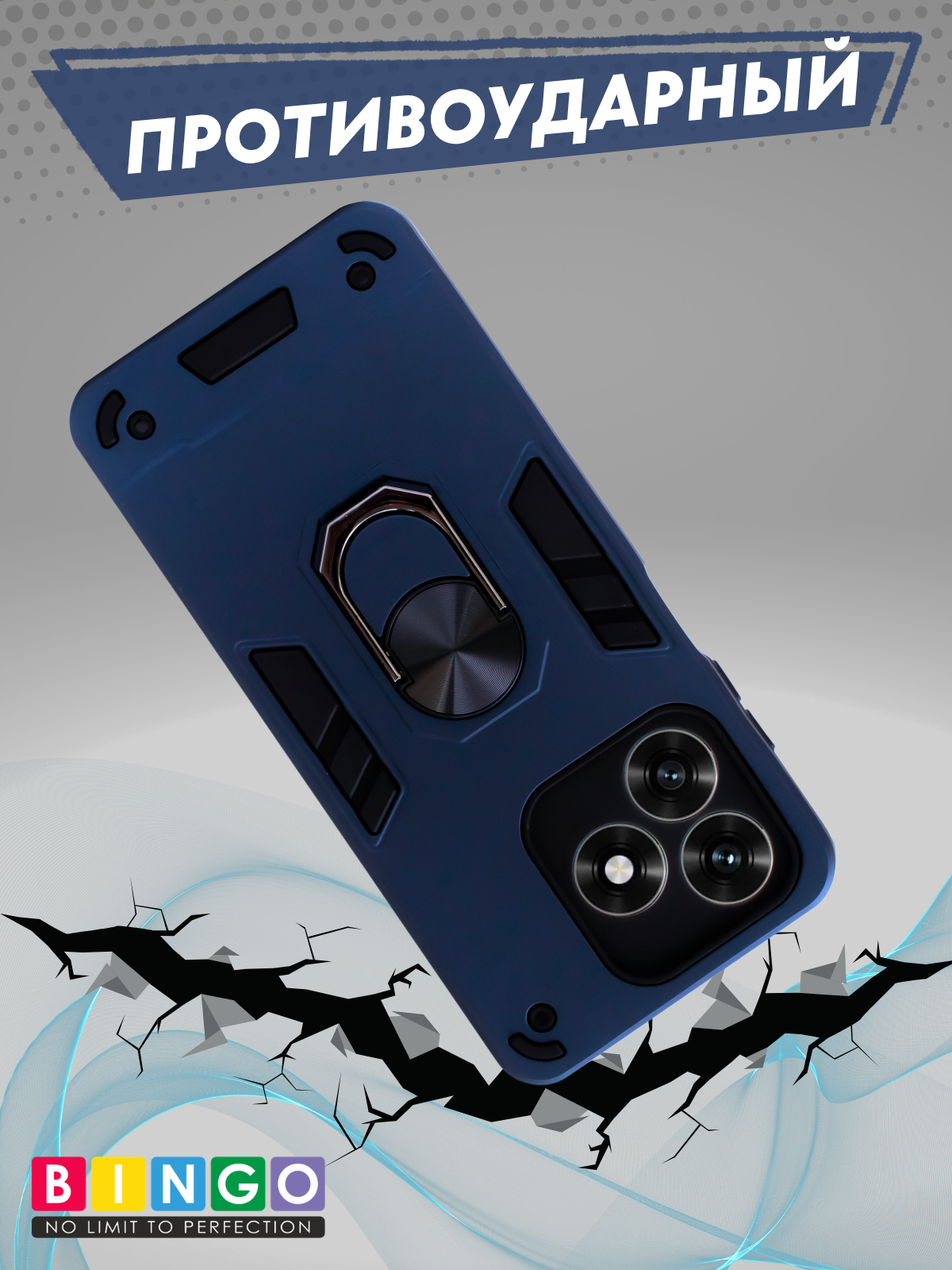 Чехол-накладка Bingo Warrior для Honor X5c/X5c Plus (синий) — фото 4