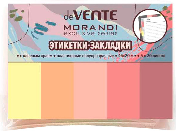 Стикеры канцелярские deVente Marandi / 2011205 (5цв)