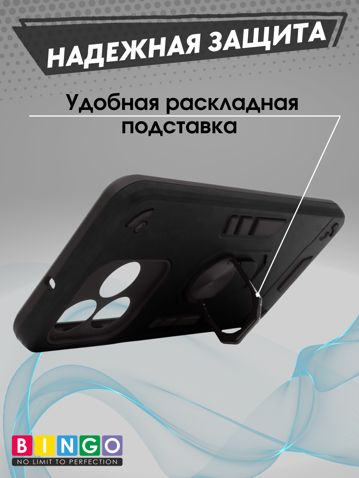 Чехол-накладка Bingo Warrior для Honor X5c/X5c Plus (черный) — фото 3
